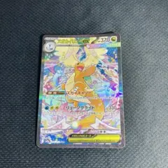 2026年最新】ポケモン ex カイリューの人気アイテム - メルカリ