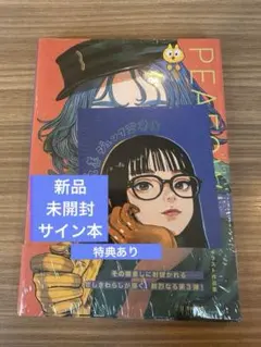 2026年最新】ざしきわらし サインの人気アイテム - メルカリ