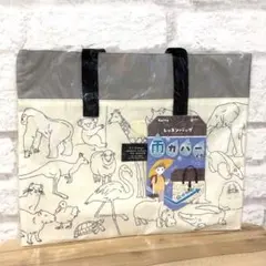 Ratta レッスンバッグ 雨カバー付 動物柄のサムネイル