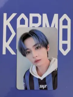 straykids スキズ KARMA サウェリノ　匿名配送