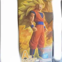 ドラゴンボール　一番くじ　A賞　超サイヤ人3 孫悟空