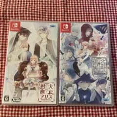 大正×対称アリス Nintendo Switch ソフト 2点まとめ売り