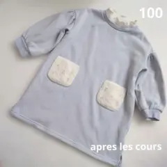 スウェットワンピース ワンピース