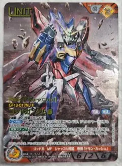 クルセイド スレードゲルミル(星薙の太刀) U-P007 メタル仕様 プロモ クルセイド スレードゲルミル(星薙の太刀) U-P007 OG祭り優勝商品