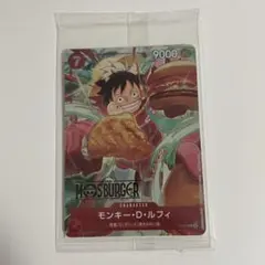 【新品未開封】モンキー・D・ルフィ：モスバーガー P-080