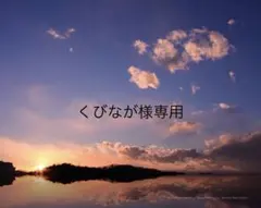 MT.RAINIER DESIGN ネイビー 中綿ステンカラーコート