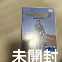 ぐっさん様 リクエスト 10点 まとめ商品