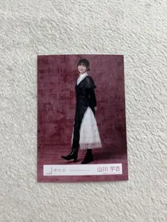 櫻坂46山川宇衣