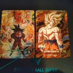 ドラゴンボールスーパーダイバーズ3弾★GDR孫悟空　2枚セット