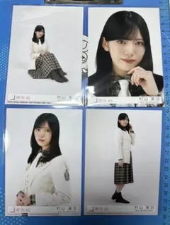 櫻坂46 The growing up train 封入生写真 村山美羽 コンプ