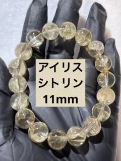 現品限り】シトリン（虹あり）天然石 10ミリ ブレスレット アイリス