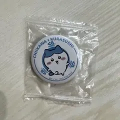ちいかわ くら寿司 コラボ 缶バッジ　ハチワレ