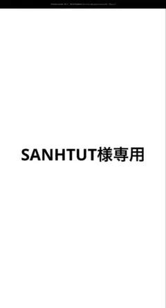 Dr. Martens 3ホール1461 UK7 US8