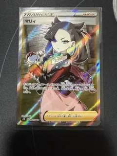 2026年最新】マリィのプライドsrの人気アイテム - メルカリ