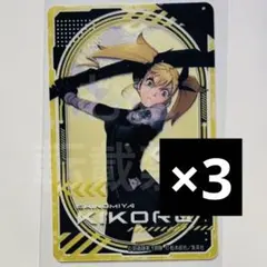 Toshichi様 リクエスト 2点 まとめ商品