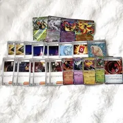 ポケモンカード ニンジャスピナー 汎用カード まとめ売り