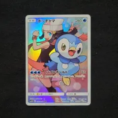 PSA10 ポッチャマ CHR 052/049 ドリームリーグ ポケモンカード - メルカリ
