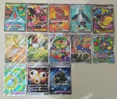 まとめ売り13枚　ポケモンカード　インフェルノX収録　SAR　SR　AR