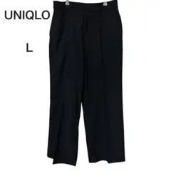 UNIQLO センタープレス ストレートパンツ ブラック L オフィス 美脚