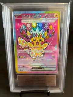 2026年最新】ピカチュウsar arsの人気アイテム - メルカリ