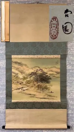 名工 長澤正秀作 箱根寄木細工 木象嵌 額絵 日本画 伝統工芸品 壁掛け