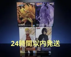 限定値下げ NARUTO72series53フィギュア須佐能乎&九喇嘛3種セット
