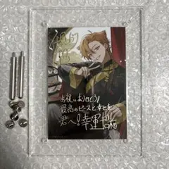 2026年最新】伏見ガク 誕生日の人気アイテム - メルカリ