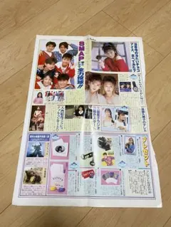 Item thumbnail for item d51c367c-23f1-4c8d-8e68-78e17163073e