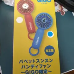 パペットスンスン ハンディファン