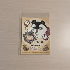 ちいかわ 映画 人魚の島のひみつ コラボカフェ ステッカー