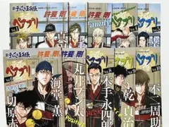 新テニスの王子様 テニプリ ペアプリ 1〜10巻セット