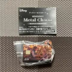 塔の上のラプンツェル②　ディズニー★JCBカード　ミニチュアメタルチャーム
