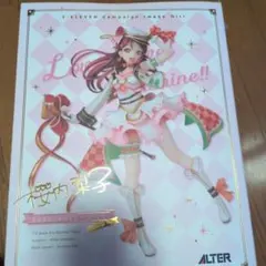 桜内梨子 1/7スケール 塗装済みフィギュアのサムネイル
