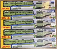 プラレール 103系 埼京線 5本セット 未開封