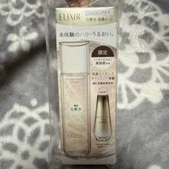 ELIXIR リフトモイスト ローション SP II 体感セットのサムネイル