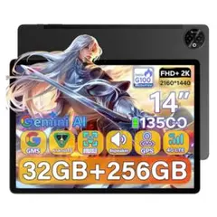 DOOGEE Gemini AI 14インチタブレット