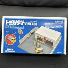 2025年最新】トミカラマ ガソリンスタンドの人気アイテム - メルカリ