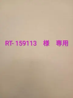 RT- 159113様　専用　クロミ♡仲間たちフェイスマスコット