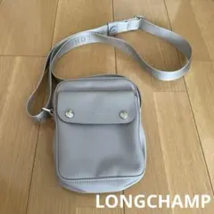 LONGCHAMP ロンシャン　ミニショルダーバッグ サコッシュ 斜めがけ