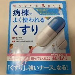 misa様 リクエスト 3点 まとめ商品
