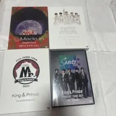 King & Prince 2022年ツアーDVDセット