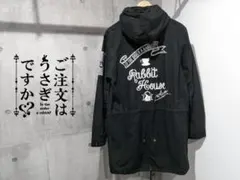 新品 二次元COSPA ご注文はうさぎですか？ラビットハウスM-51ジャケットM