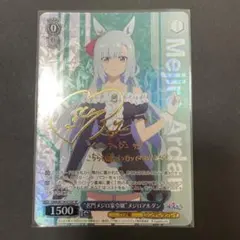 2026年最新】ヴァイスシュヴァルツの人気アイテム - メルカリ