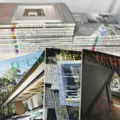 新建築　2024年12冊セット　美品 新建築 2024年12月号 | 新建築 | 株式会社新建築社