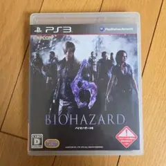 バイオハザード 6