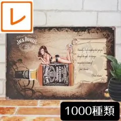 2026年最新】ハイボール 看板の人気アイテム - メルカリ