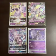 【まとめ売り！】ミュウ V SA ミュウツー V SAセット　美品 2026年最新】ミュウツーv saの人気アイテム - メルカリ