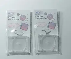 【推しサポ】 ミニ CD風 キーホルダー　2個セット