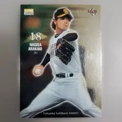 元ソフトバンク新垣渚サインボール Hawks 18 - メルカリ