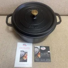 STAUB ストウブ ピコ・ココット ラウンド 28cm ブラック